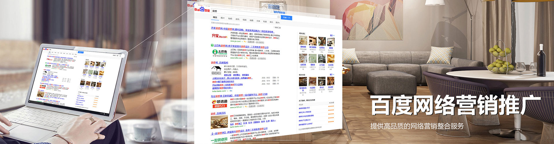 邗江信息流平台